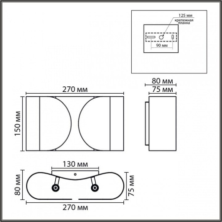 Накладной светильник Lumion MODERNI 8387/2W