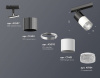 Светильник на штанге Ambrella Light XT XT7401051