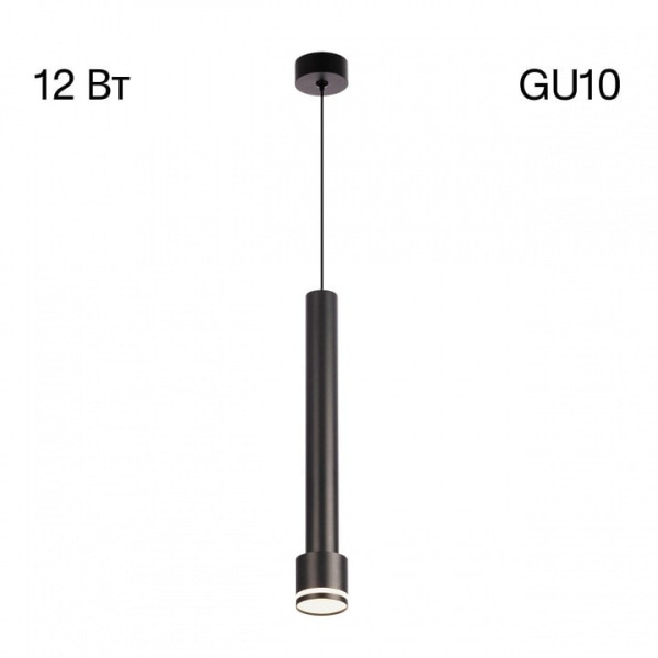 Подвесной светильник Citilux Bruno CL565011