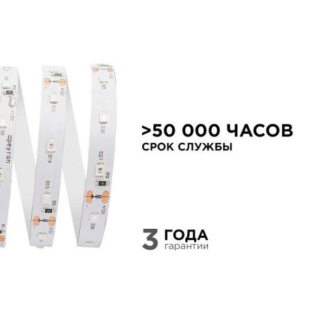 Лента светодиодная Apeyron Electrics  00-34