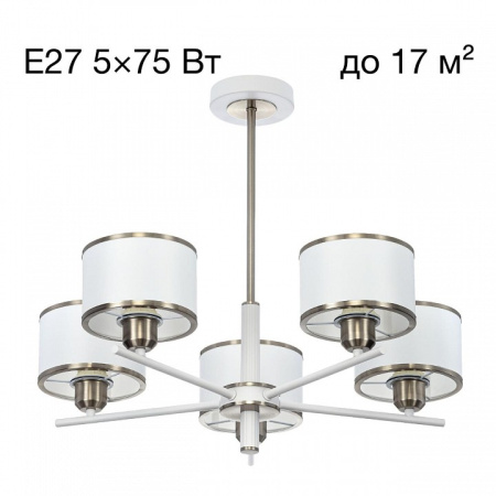Люстра на штанге Citilux ALTON CL421252