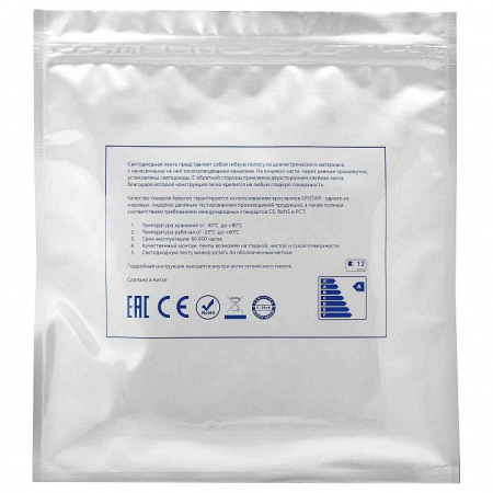 Лента светодиодная Apeyron Electrics  00-435