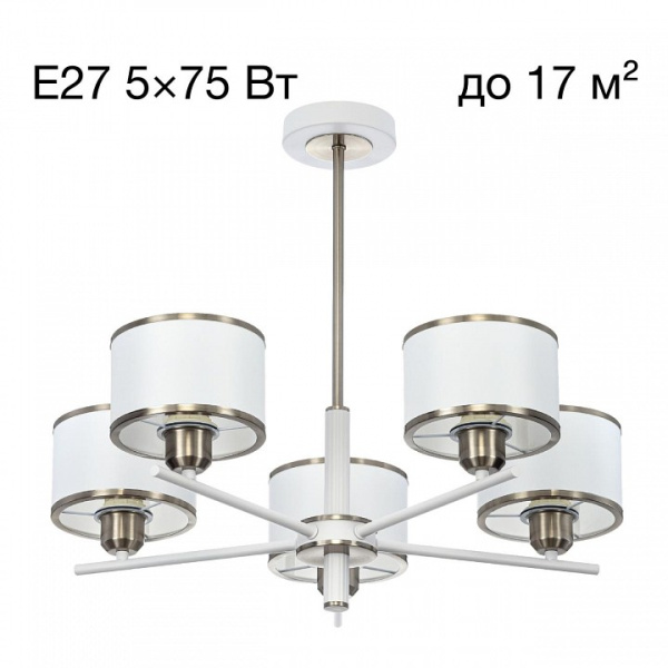 Люстра на штанге Citilux ALTON CL421252