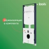 Инсталляция для унитаза IDDIS Profix Air PRA0000i32