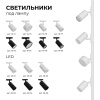 Соединитель линейный для треков Apeyron Electrics  09-120