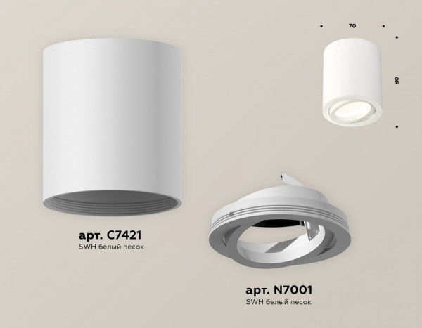 Накладной светильник Ambrella Light XS XS7421001