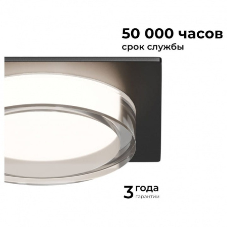 Встраиваемый светильник Apeyron Electrics Shine 16-107