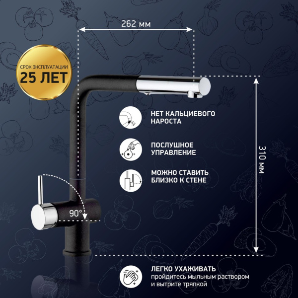 Смеситель для кухни Paini Cox HD44566CR1KM черный металлик