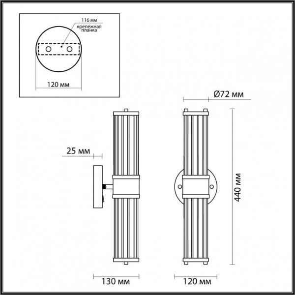 Бра Odeon Light Kepa 4946/2W