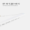 Блок питания с проводом Apeyron Electrics  03-97