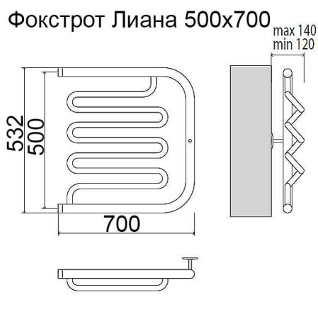 Полотенцесушитель водяной Terminus Фокстрот Лиана 500х700 32/18 4620768880995