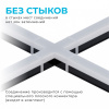 Соединитель угловой X-образный для модульных светильников Apeyron Electrics  30-15
