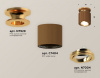 Накладной светильник Ambrella Light XS XS7404120