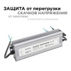 Блок питания Apeyron Electrics  03-115