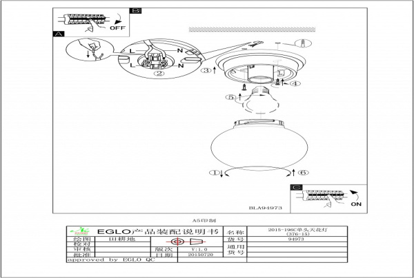 Накладной светильник Eglo Durelo 94973
