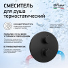 Смеситель для душа Paini Cox 78PZ690TH с термостатом встраиваемый