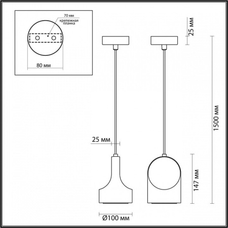 Подвесной светильник Odeon Light Pietra 7010/1C