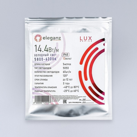 Лента светодиодная Eleganz LUX EL-LS65-14W