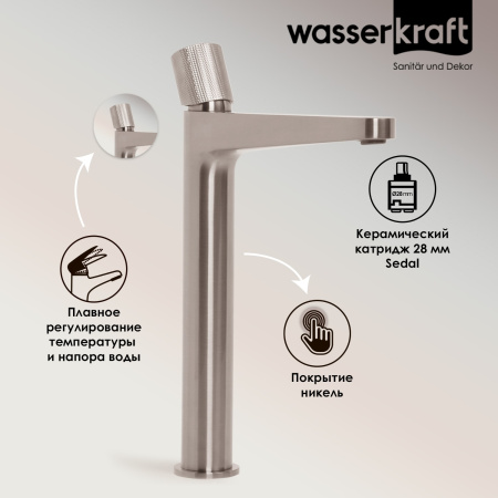 Смеситель для раковины WasserKRAFT Tauber 6403H сталь
