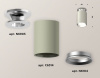 Накладной светильник Ambrella Light XS XS6314101