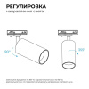 Светильник на штанге Apeyron Electrics  25-05