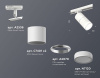 Светильник на штанге Ambrella Light XT XT7401003