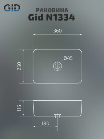 Раковина-чаша GID N1334 36x25 см, накладная, белый