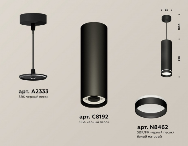 Подвесной светильник Ambrella Light XP XP8192003
