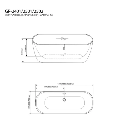 Акриловая ванна Grossman Classic 160х80 GR-2502M белый