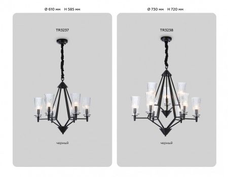 Подвесная люстра Ambrella Light TR TR3238