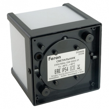 Накладной светильник Feron DH0606 51336