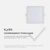 Встраиваемый светильник Apeyron Electrics  06-30