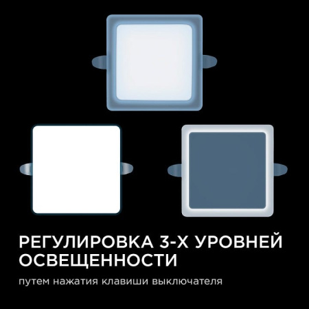 Встраиваемый светильник Apeyron Electrics  06-115