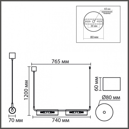 Подвесной светильник Lumion TORONTO 8258/4