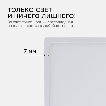 Накладной светильник Apeyron Electrics  06-43