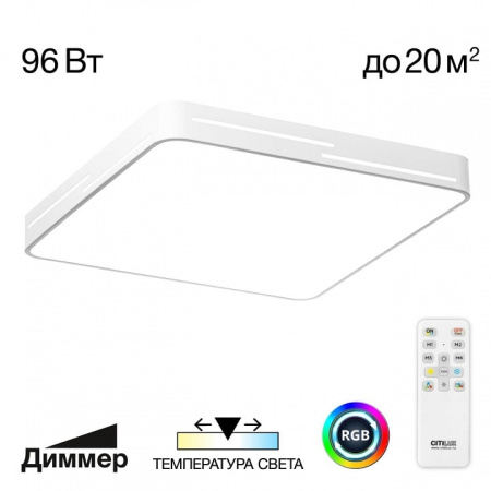 Накладной светильник Citilux Купер Лайн CL724K95GL0