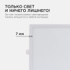 Встраиваемый светильник Apeyron Electrics  06-32