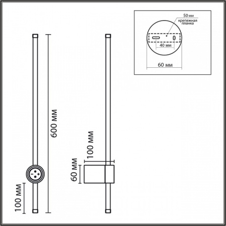 Бра Lumion Bram 8308/12WL