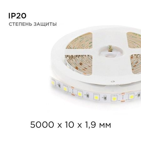 Лента светодиодная Apeyron Electrics  00-16