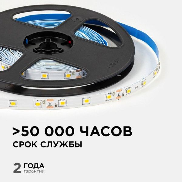 Лента светодиодная OGM  LSE-246