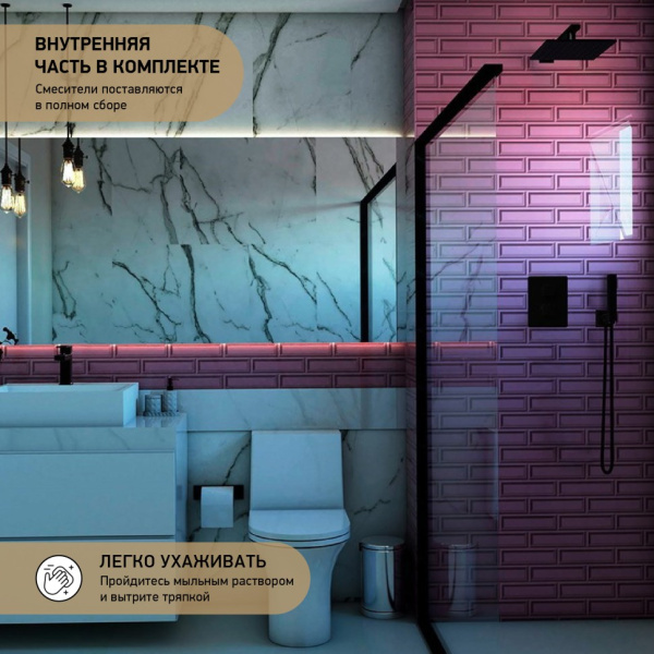 Смеситель для душа Paini Dax-R 84PZ691TH встраиваемый