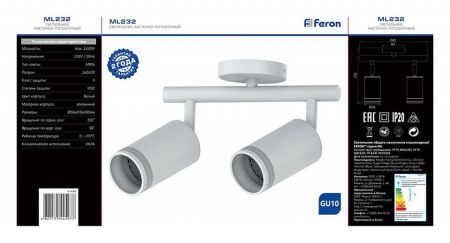 Спот Feron Barre 41488