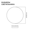 Подвесной светильник Apeyron Electrics OLA R30-089