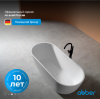 Ванна из искусственого камня Abber Frankfurt AM9941 170х75 белая