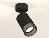 Спот Ambrella Light XM XM6313002