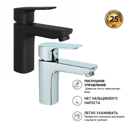 Смеситель для раковины Paini Viva Style P4YO205 черный матовый