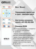 Накладной светильник Citilux Симпла CL714K680G