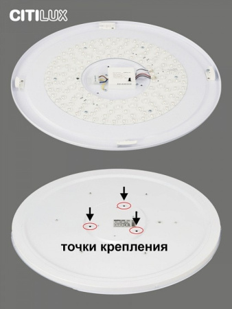 Накладной светильник Citilux Спутник CL734900G