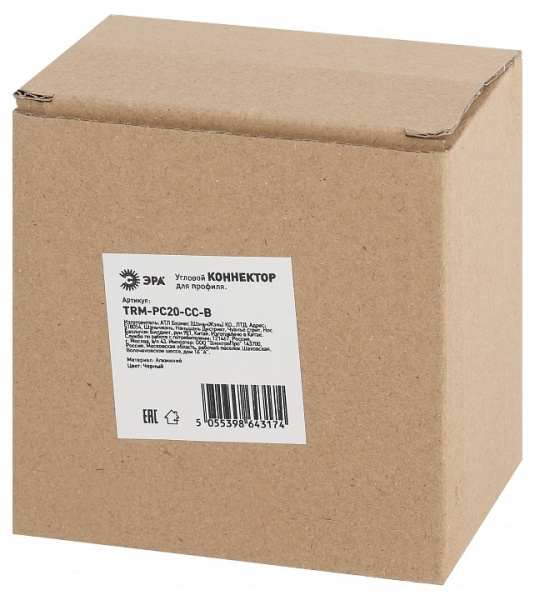 Соединитель угловой L-образный для треков встраиваемых Эра Б0054793