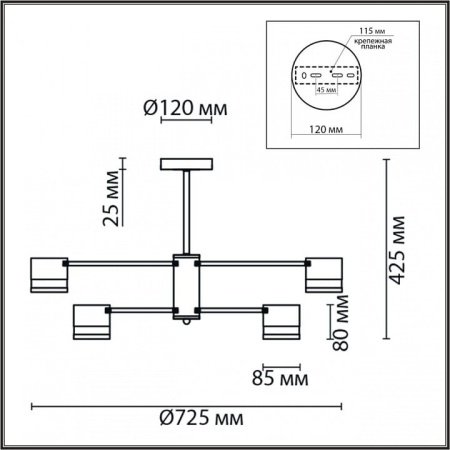 Люстра на штанге Lumion Lanika 8240/8C